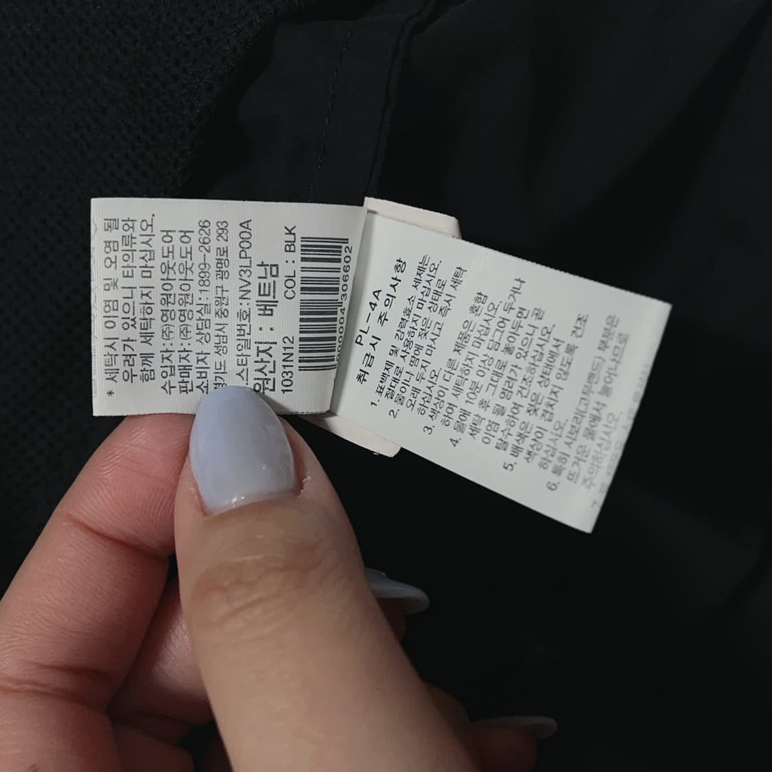 [정품] 노스페이스 블랙 얇 조끼 바막 [ L ] 상품이미지7