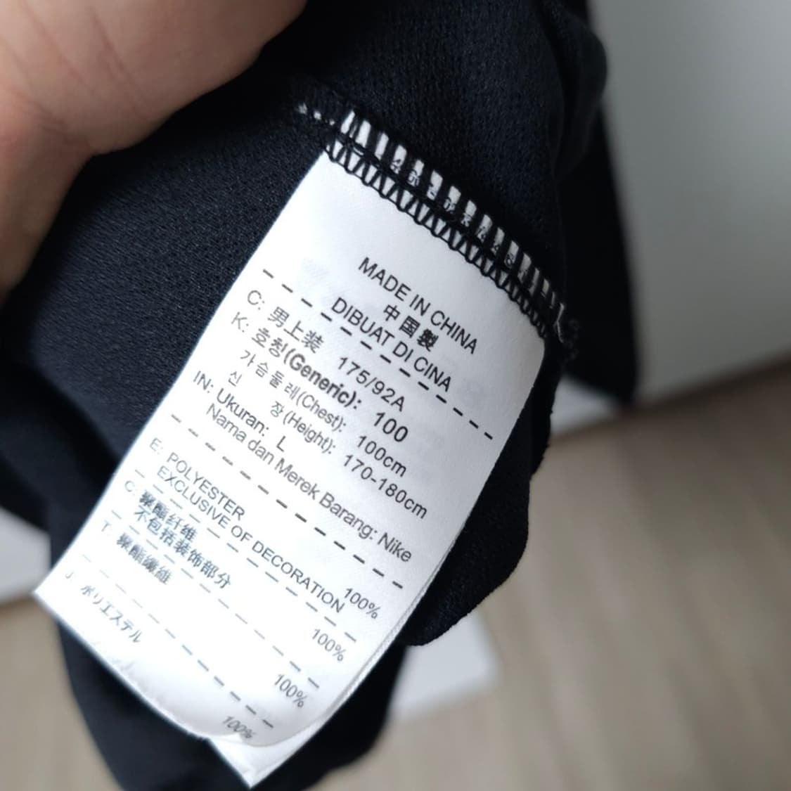 나이키 드라이핏 져지 L 상품이미지5