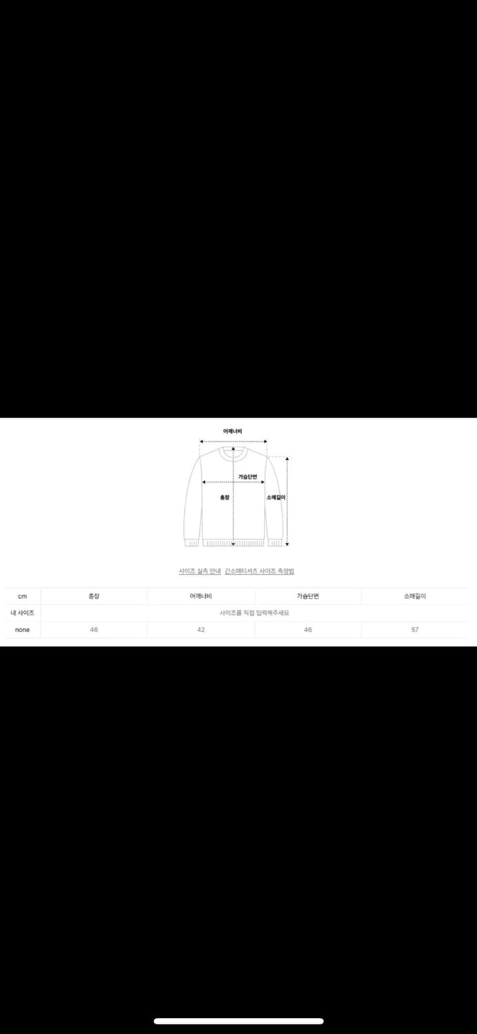 더센토르 softia 풀오버 니트탑 핑크 상품이미지4