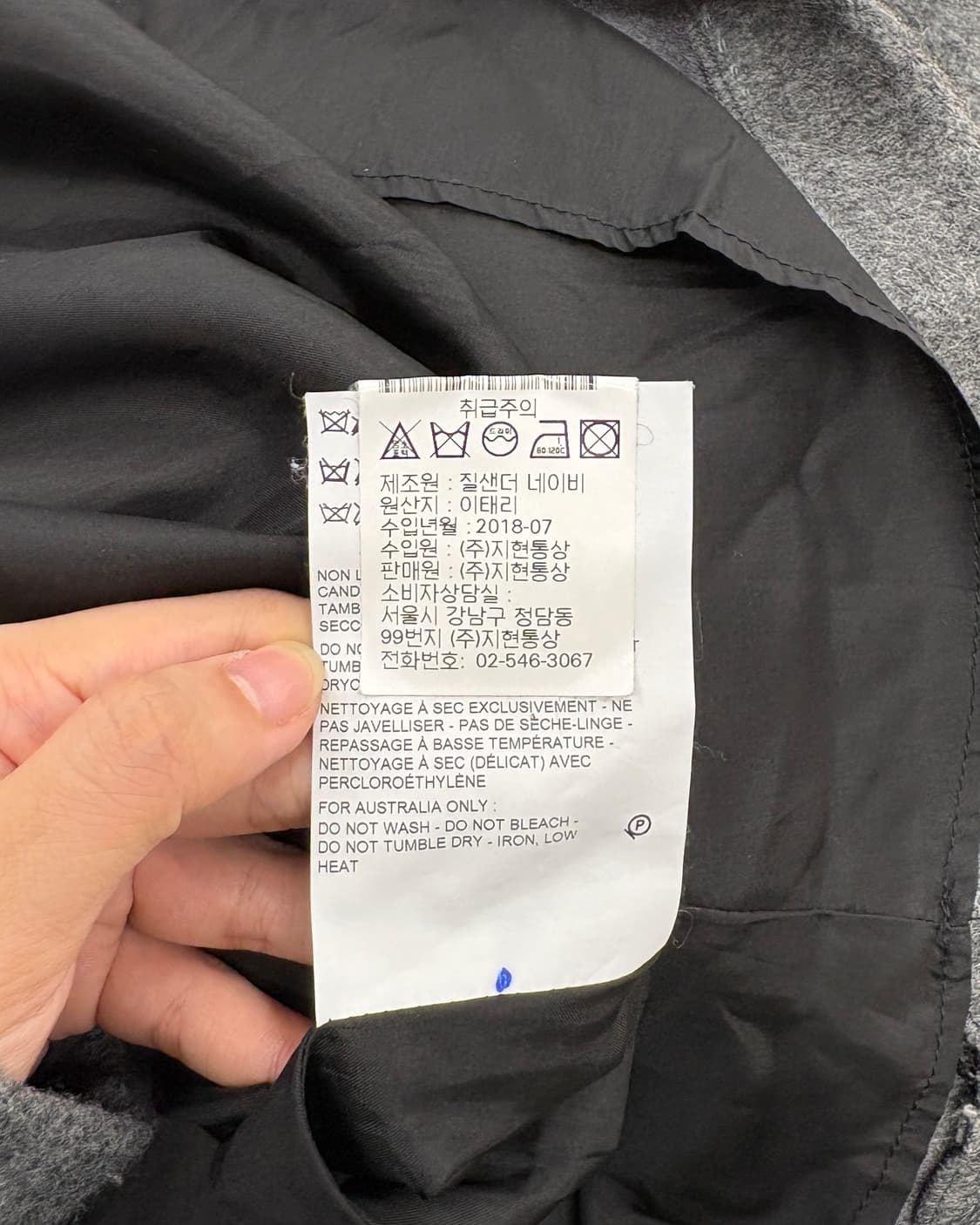 질샌더 네이비 그레이 울 모헤어 미디 스커트 상품이미지9
