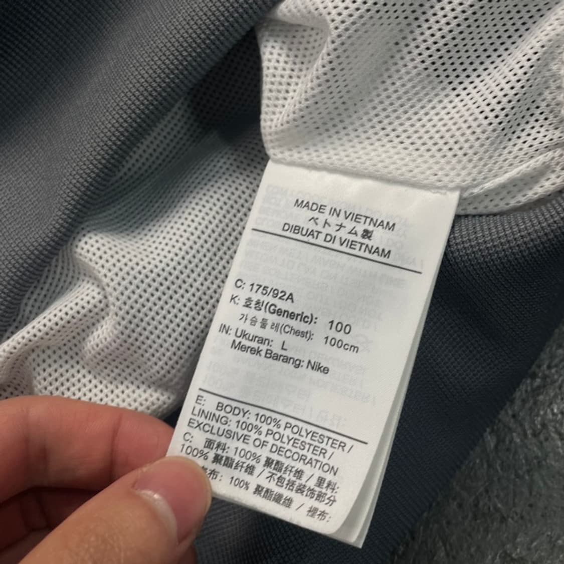 100-105 나이키 윈드러너 바람막이  상품이미지4