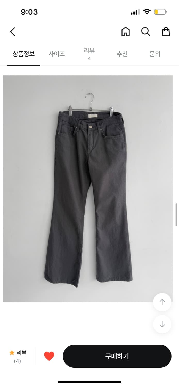 베르크서울 LOW COTTON BOOTCUT PANTS 상품이미지4