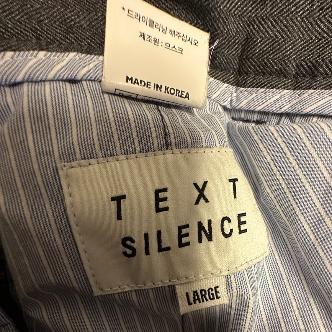 므스크(msk) 텍스트 사일런스 슬랙스 상품이미지6