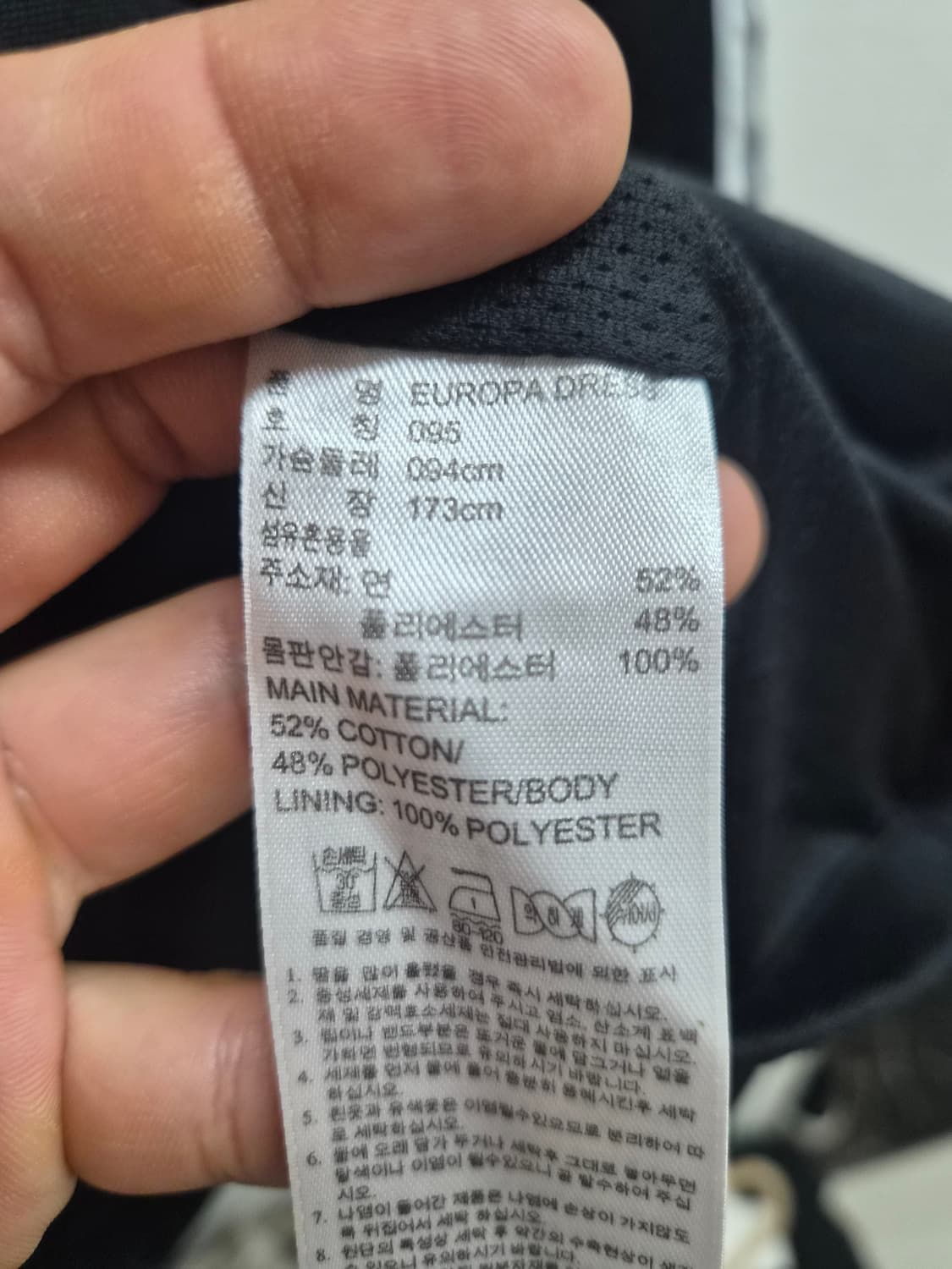 우먼 95) 아디다스 유로파 롱(드레스) 져지 팝니다 상품이미지4