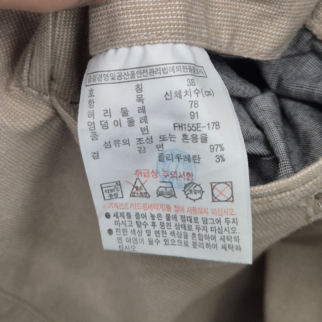 라코스테 슬림핏 코튼 반바지 38 상품이미지6