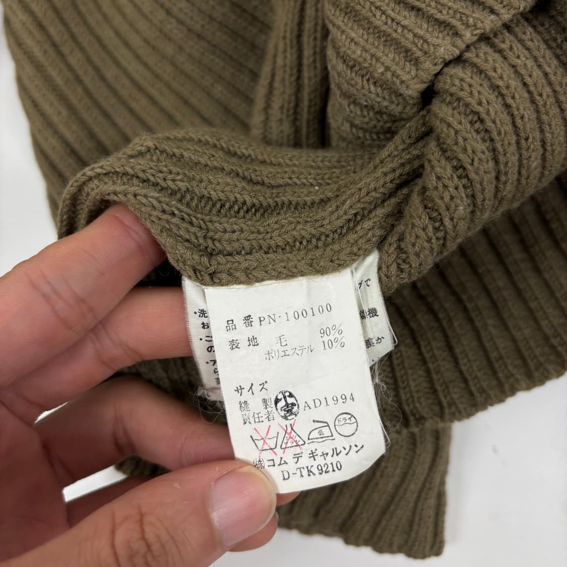 94aw 꼼데가르송 옴므 플러스 골지 니트 상품이미지4