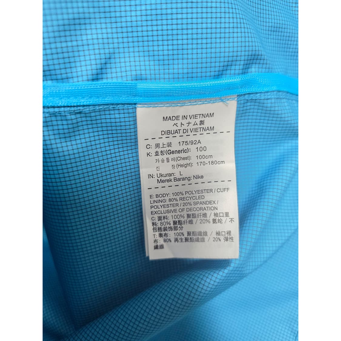 나이키 러닝 자켓 바람막이  L 상품이미지3