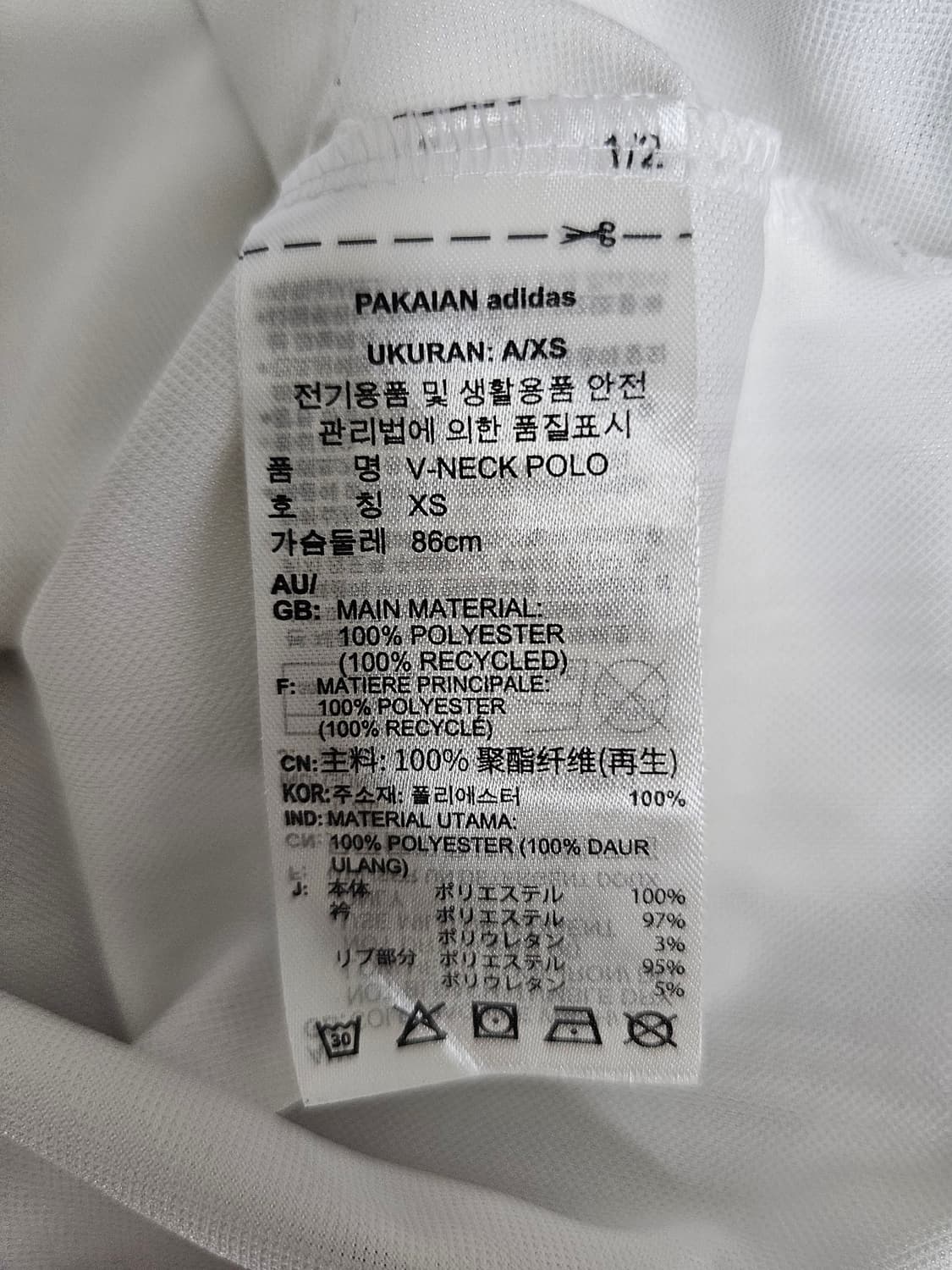 아디다스 여성 풋볼 자카드 V넥 크롭티 XS 상품이미지4