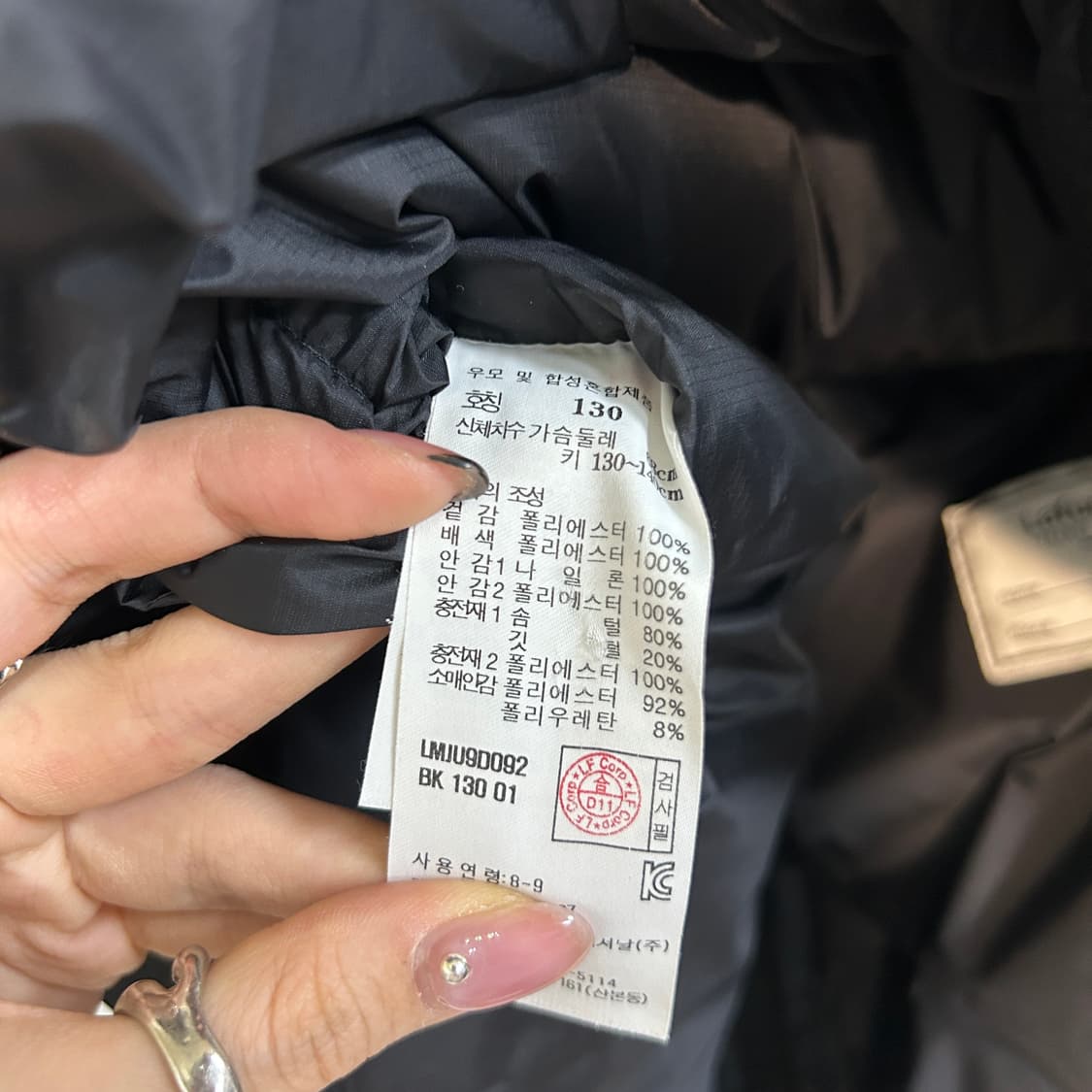 라푸마 키즈 롱패딩 145  상품이미지4