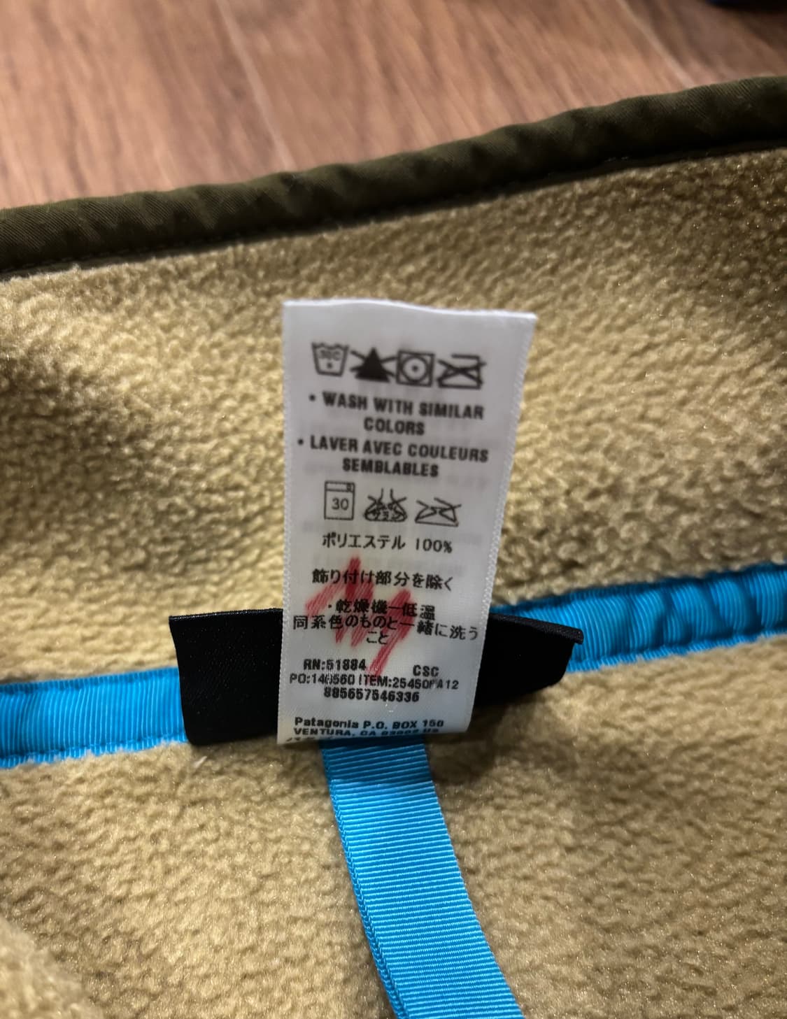파타고니아 헤비웨이트 신칠라 베이지(탄) L사이즈 판매합니다. 상품이미지5