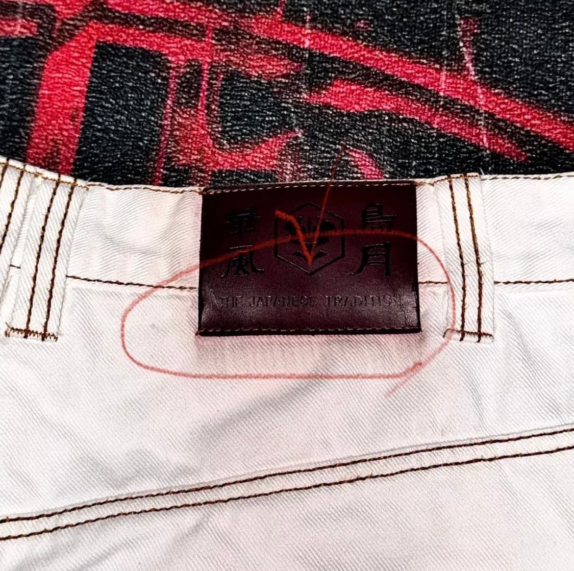 VINTAGE 사쿠라 용 자수 팬츠 바지 상품이미지8