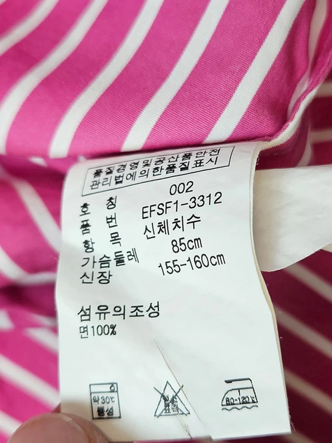 폴로 랄프로렌 00s 퍼프스 우먼 블라우스 PN4050 상품이미지5