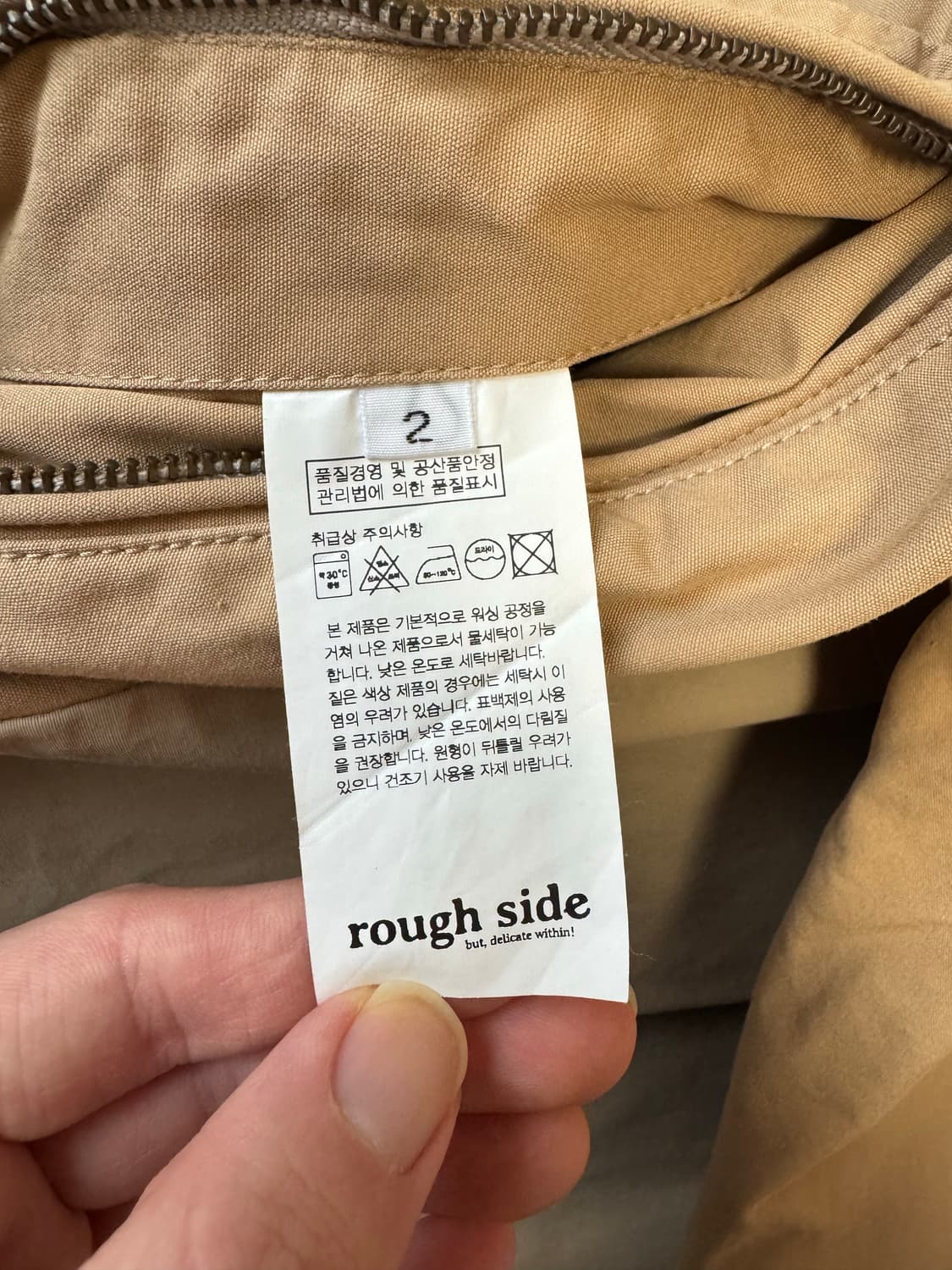 러프사이드 힐파카 베이지 2 상품이미지3