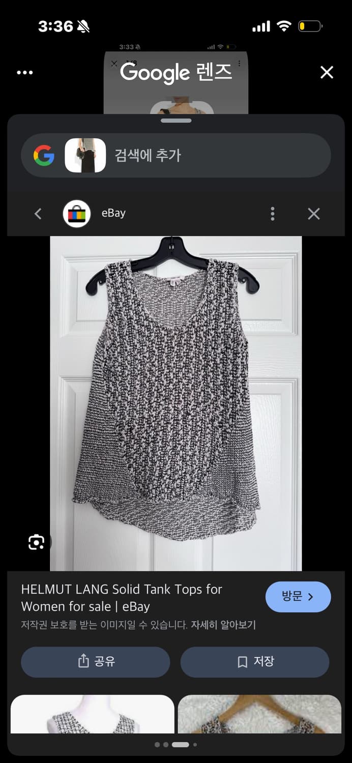 헬무트랭 니트 탱크탑 상품이미지10