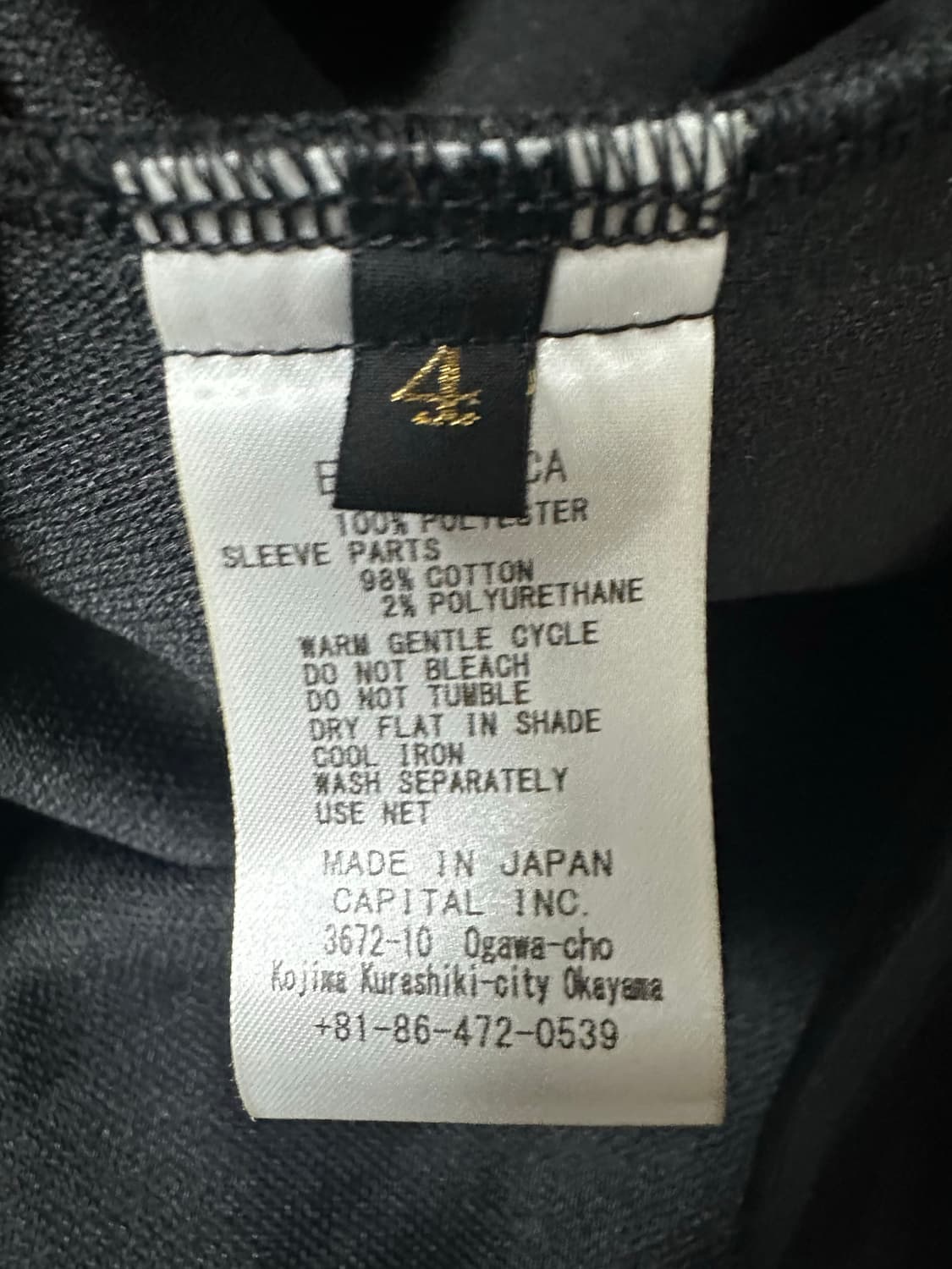 캐피탈 제피르 트랙자켓 블랙 상품이미지4