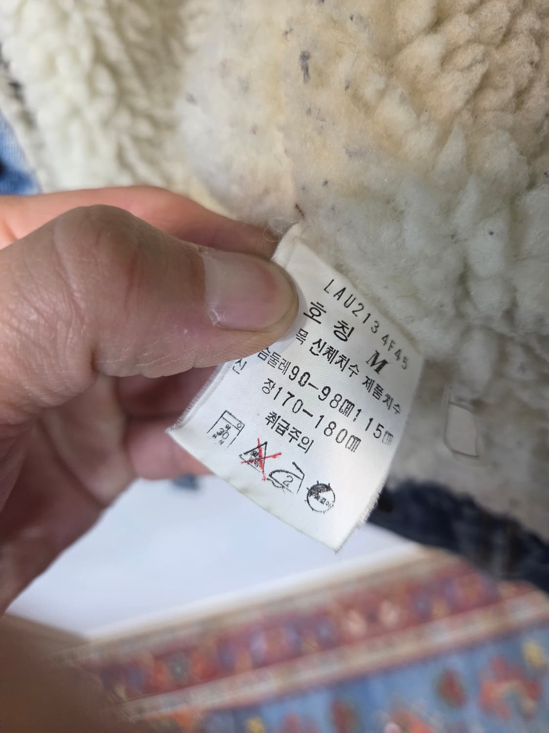 Lee 올드스쿨 쌍방울 라이더스 빈티지워싱 쉐르파 데님자켓 m 상품이미지4