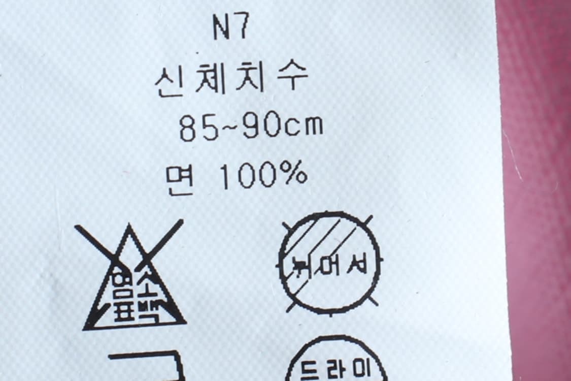 W(S-M) 타미힐피거 반팔 티셔츠 반소매 컬러믹스 화이트-H30452 상품이미지6