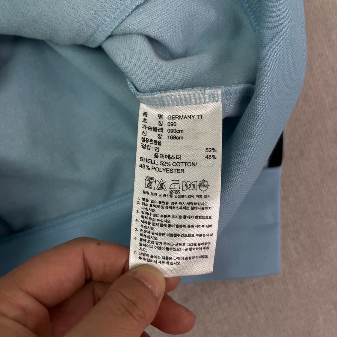 95 아디다스 독일 스카이블루 트랙탑 져지 상품이미지6