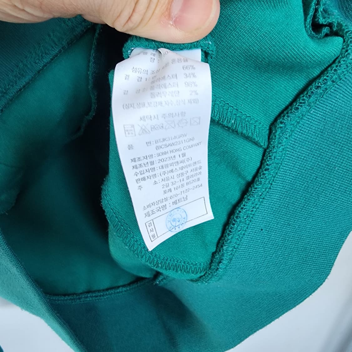 베네통 그린 스타디움 자켓 상품이미지6