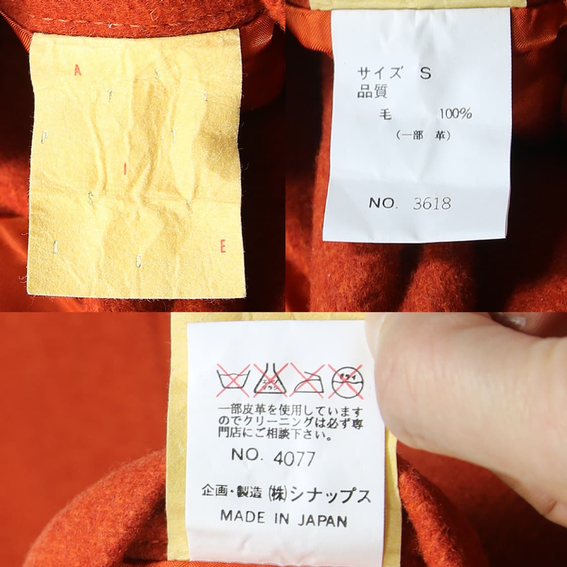 AIE 울 후드 더플 코트 (여성용 S) 상품이미지7