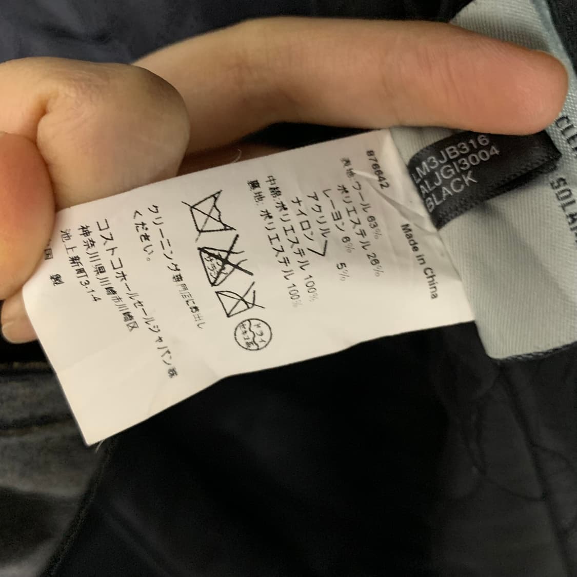 리바이스 블랙 더블 버튼 피코트 빈티지 남녀공용 상품이미지8