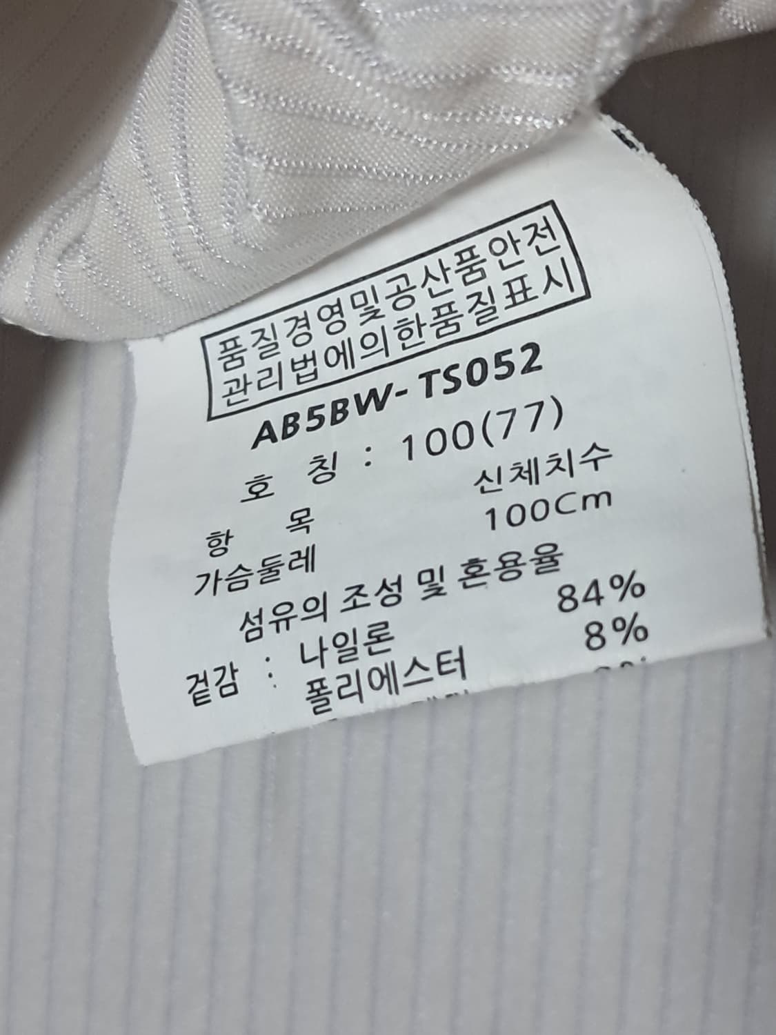 앙드레김 여성 반팔티 100 상품이미지8