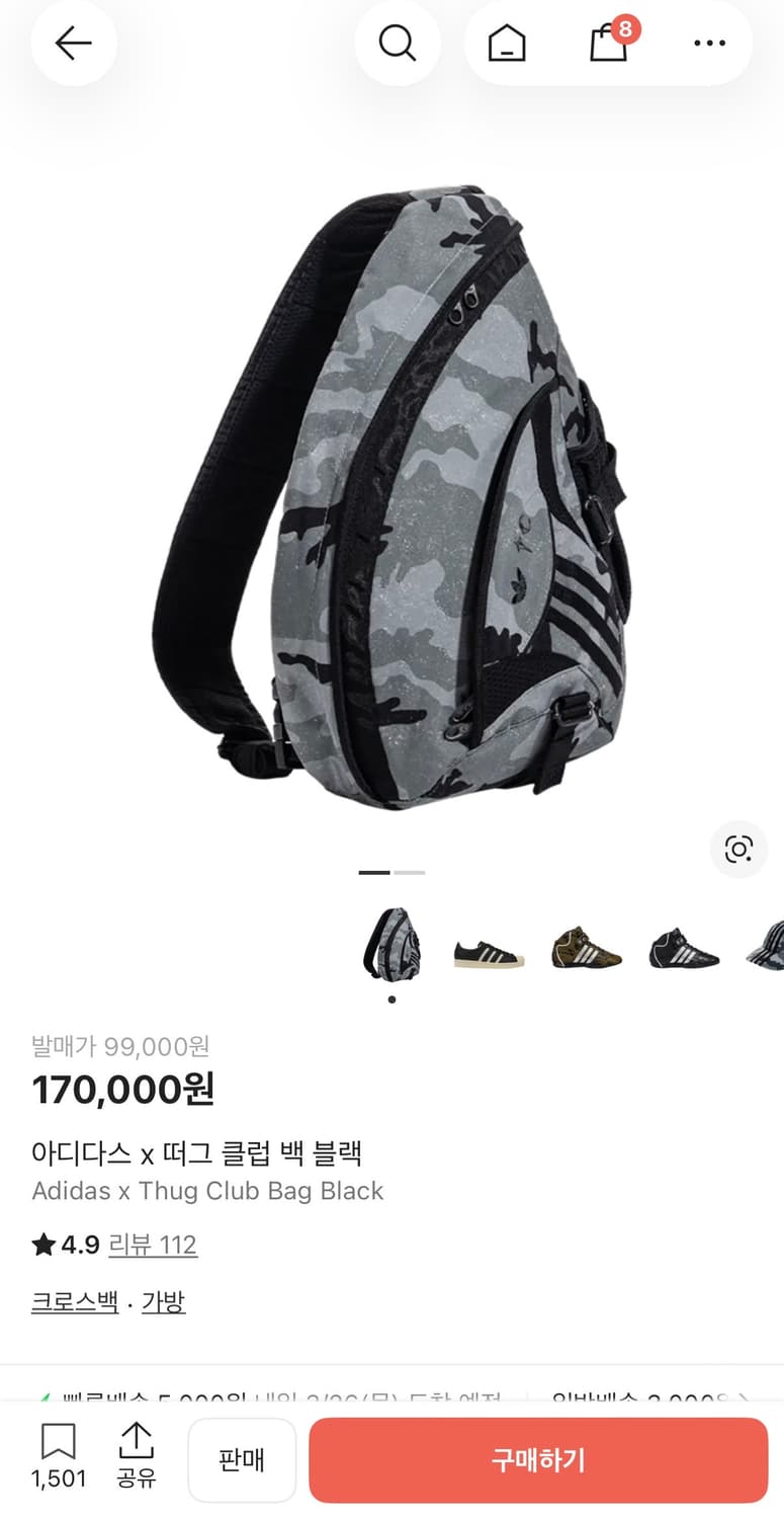 아디다스 떠그클럽 가방 상품이미지1