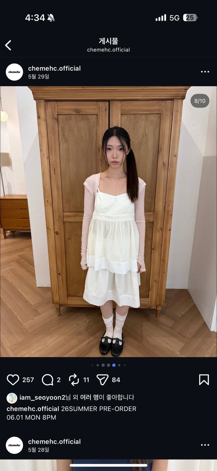 체메씨 스커트 breeze fold skirt 상품이미지2