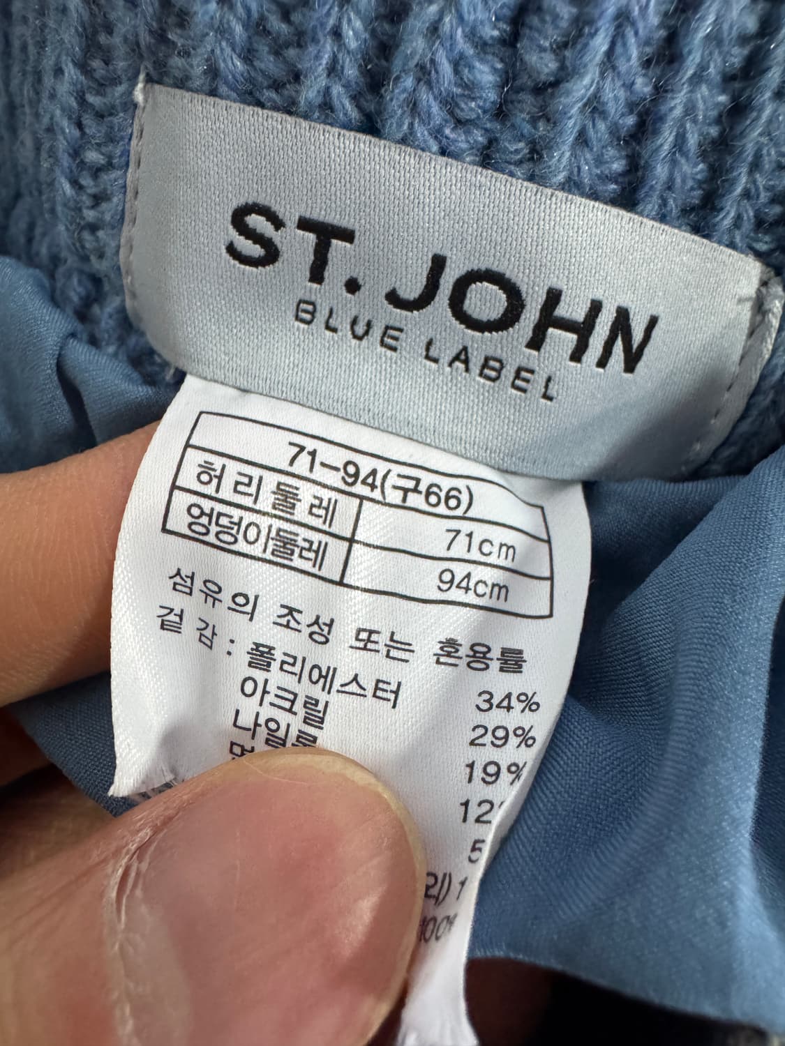 정품 여성 세인트존 ST.John 트위드 와이드 팬츠 29.1인치 상품이미지3