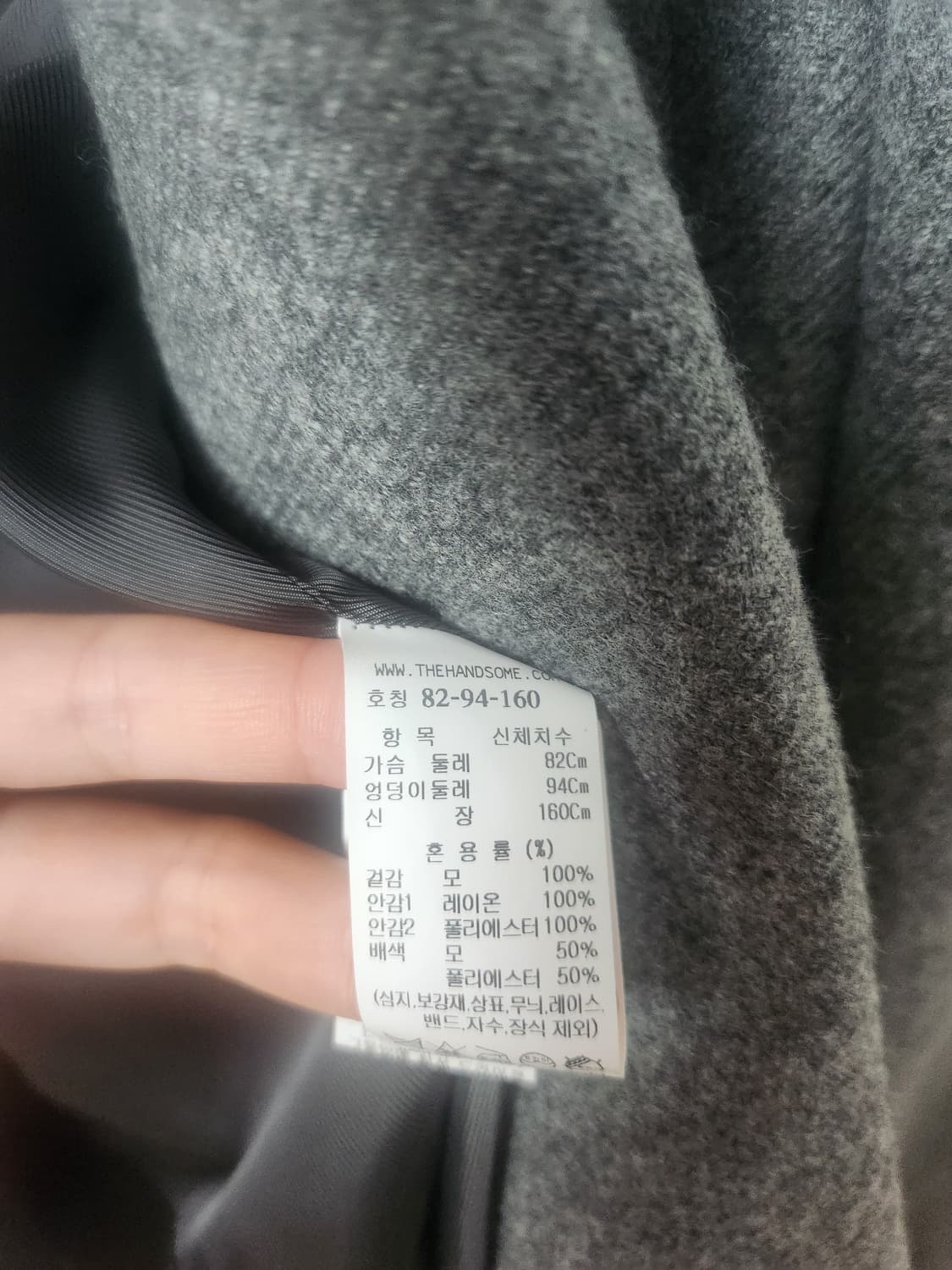 타임모자켓 상품이미지8