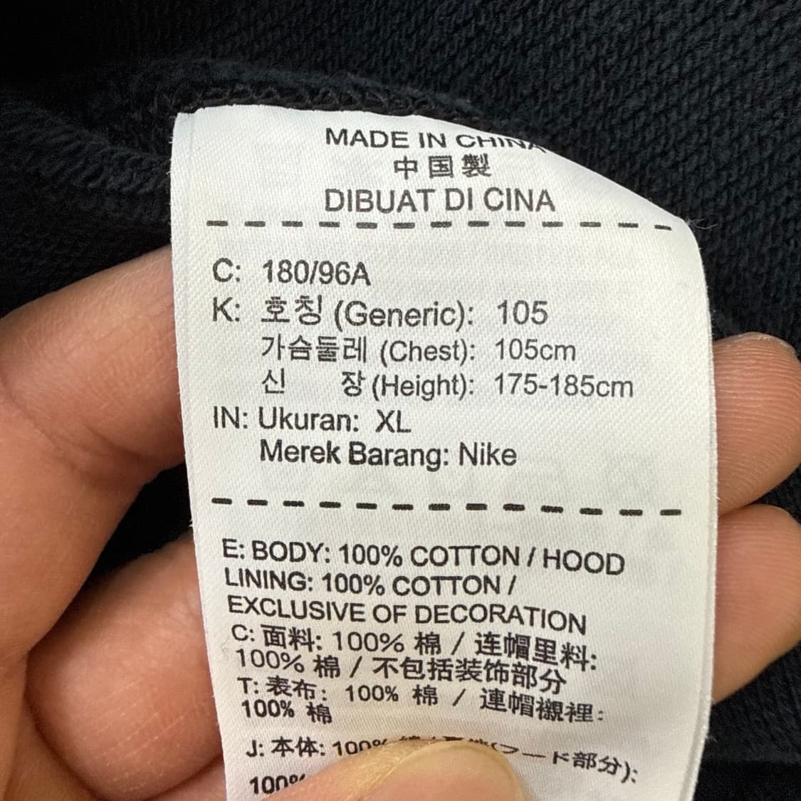 XL 나이키 스우시 후드집업 0326T 상품이미지4