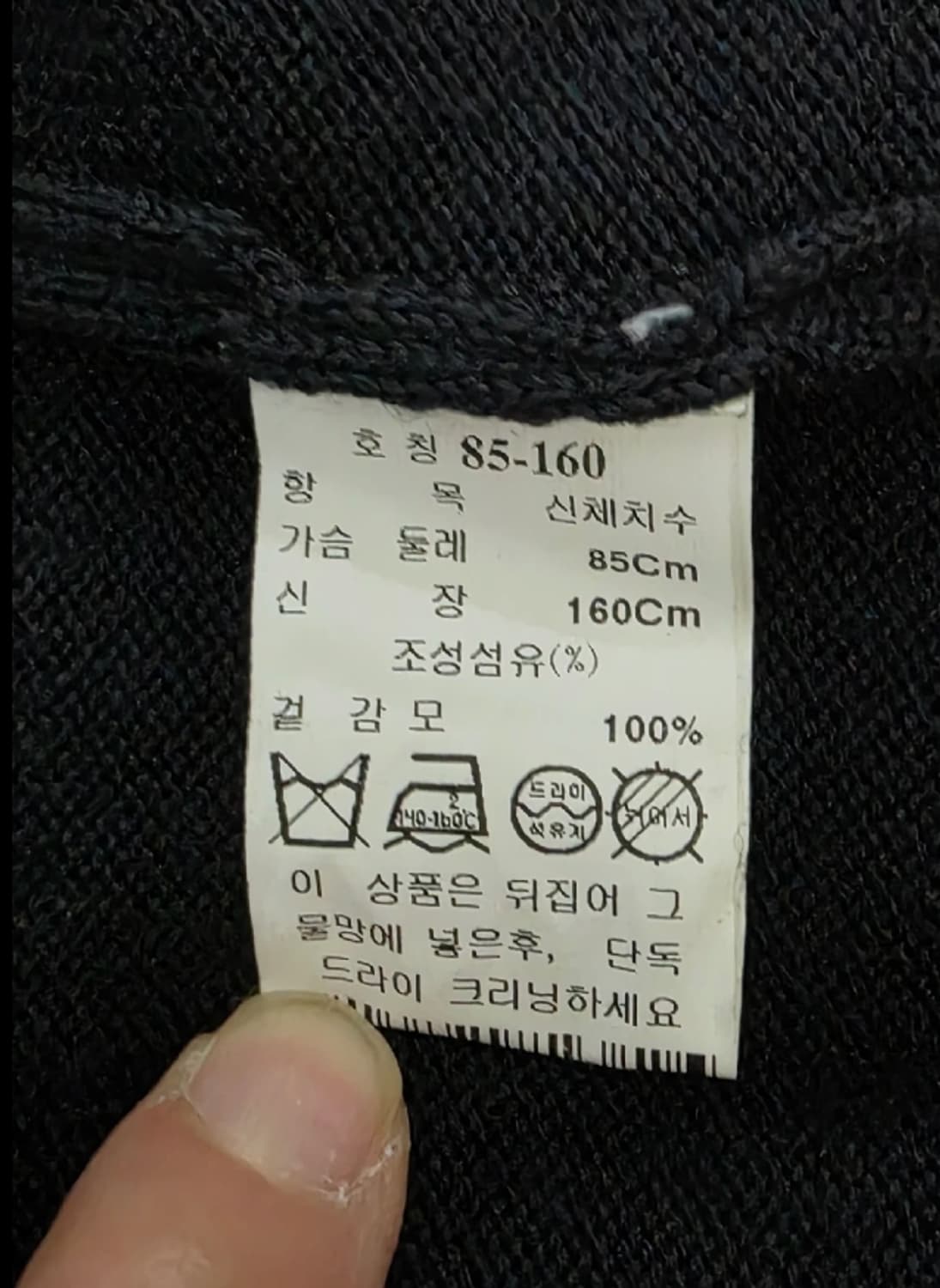 MICHAA 미샤 롱 가디건 ~55반 상품이미지5