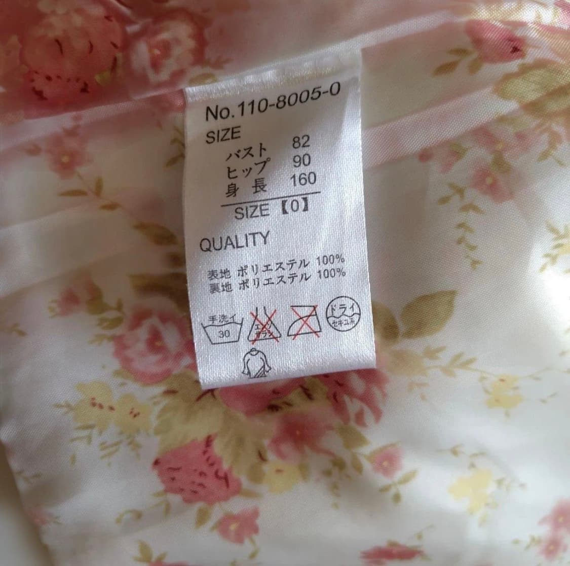 Liz lisa 화이트 더블 브레스트 피코트 상품이미지5