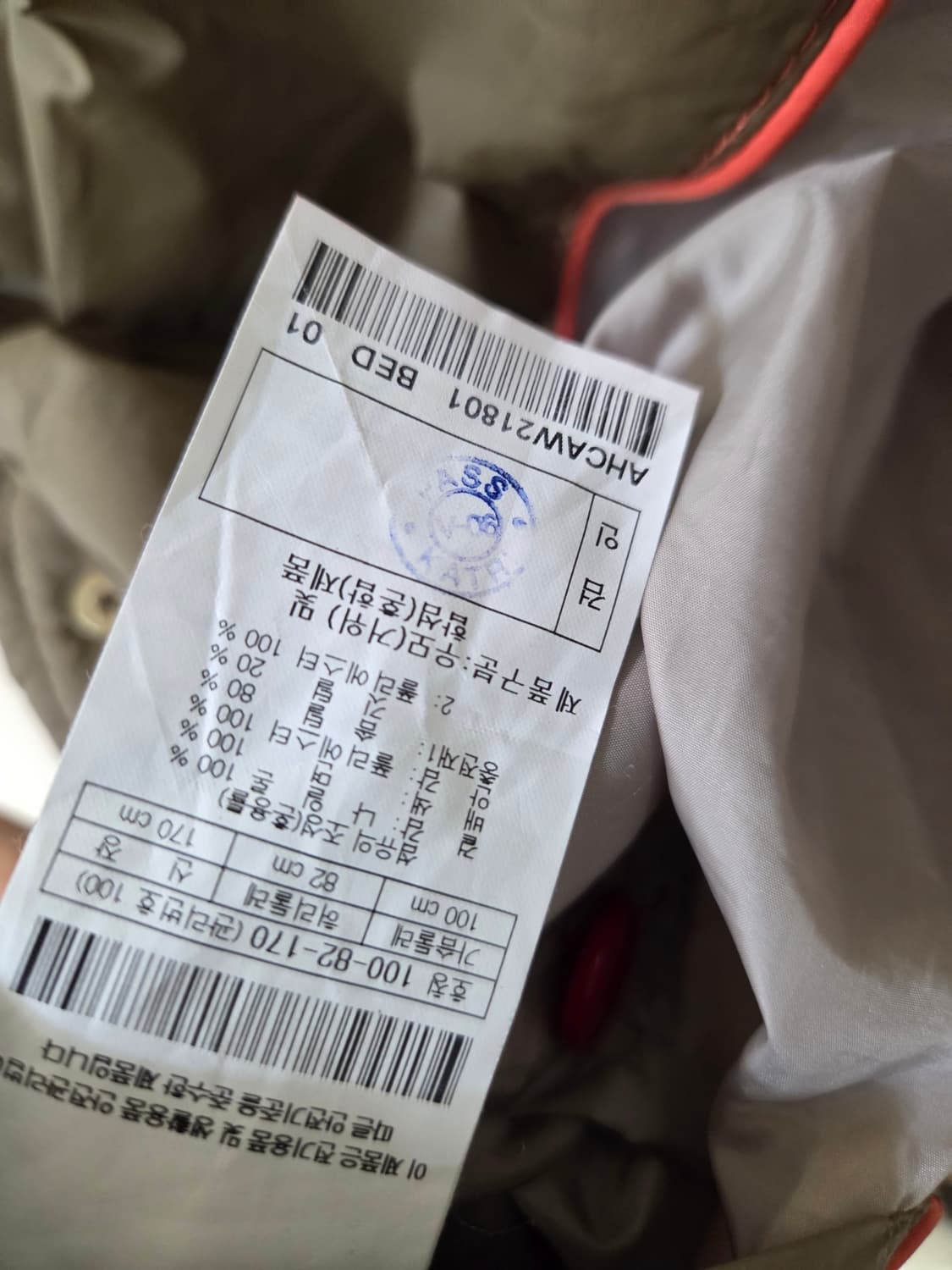 헨리코튼 다운경량  패디 상품이미지7