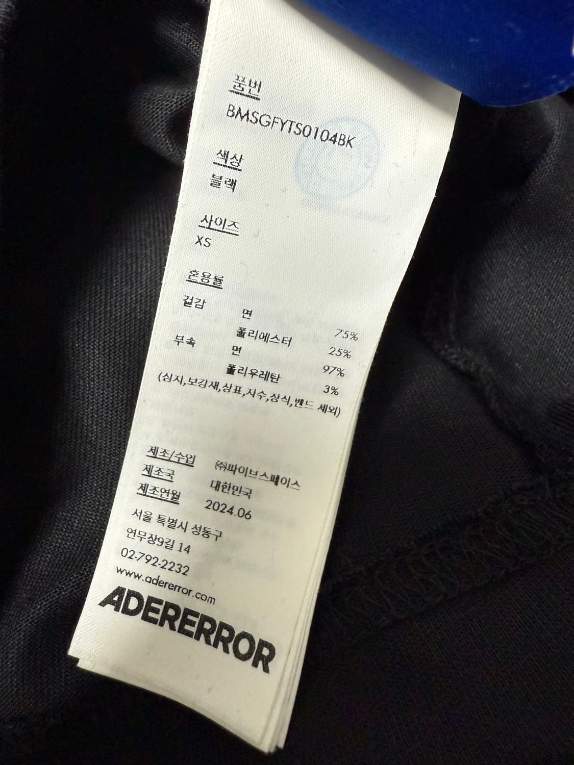 아더에러 시그니피컨트 반팔티 상품이미지5