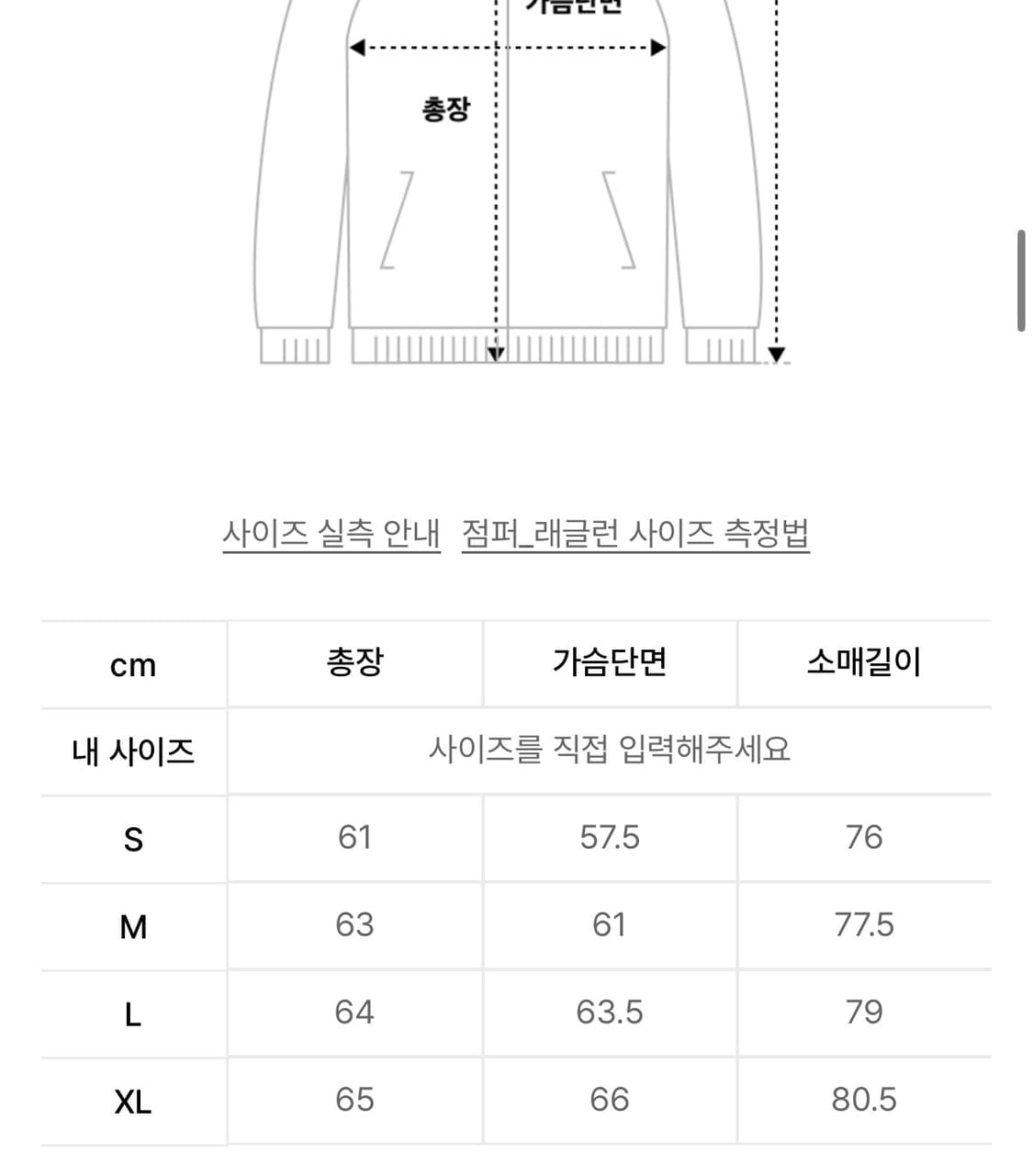 노매뉴얼 플리스 자켓 차콜 상품이미지3