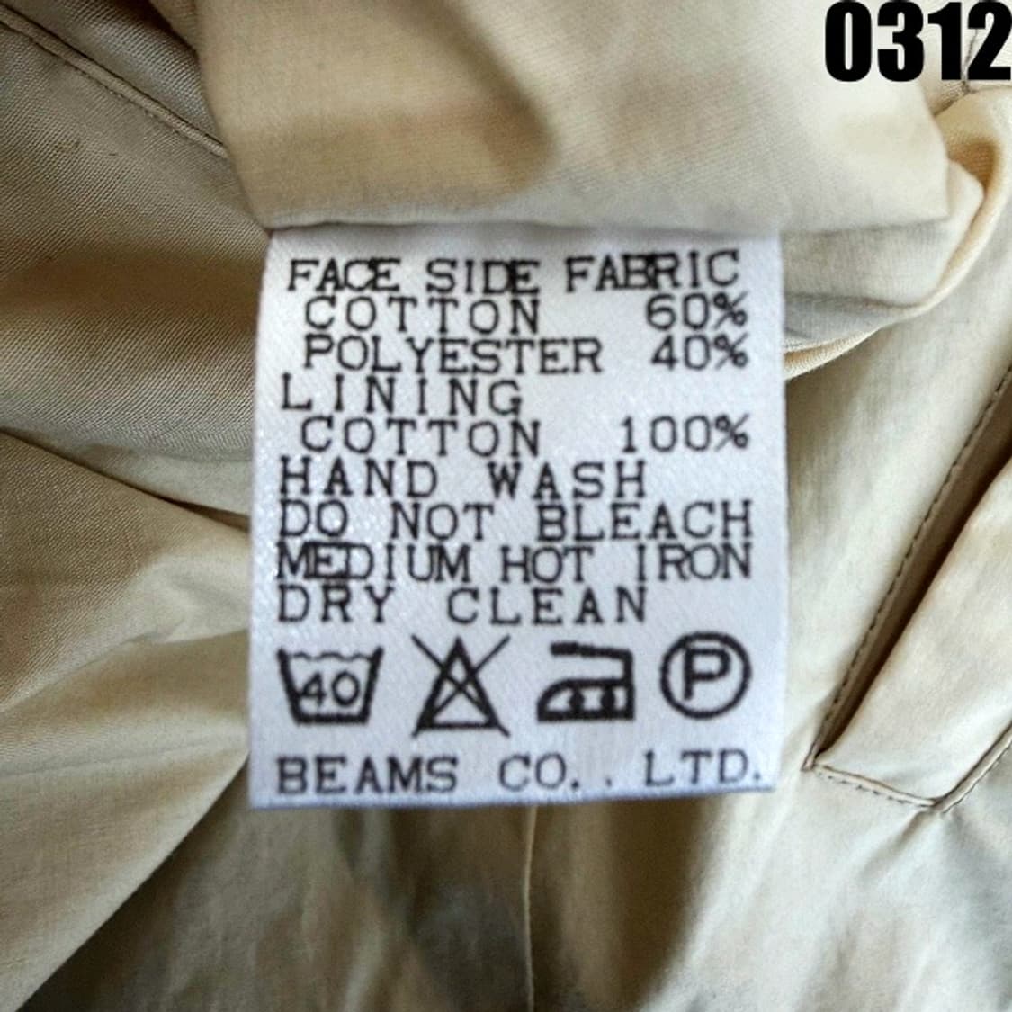 빔즈 블루종 집업 자켓 S 0312 상품이미지6