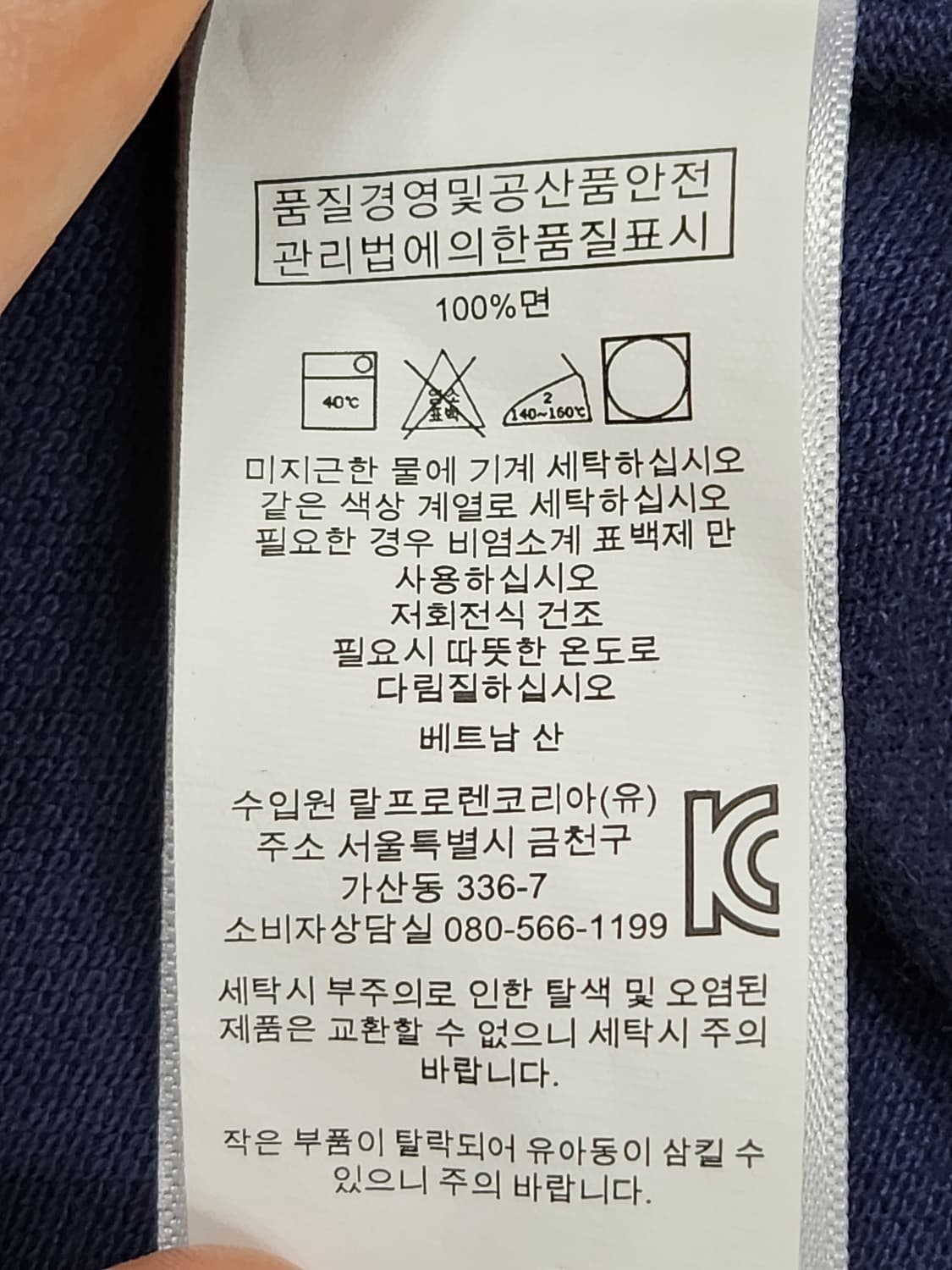 폴로 랄프 로렌 PK 카라 반팔 티셔츠 상품이미지8