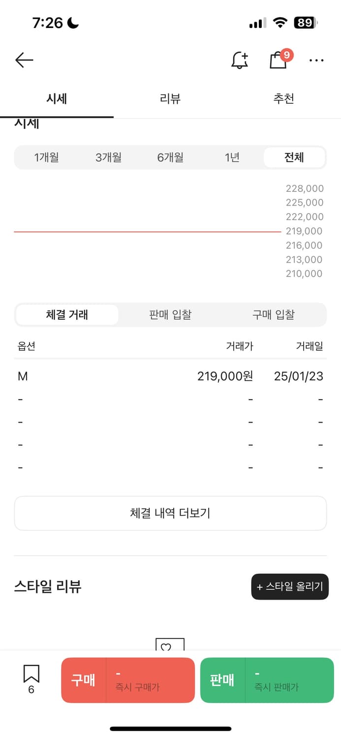 꼼데가르송 맨투맨 오버사이즈드s(실측L~xl) 상품이미지6
