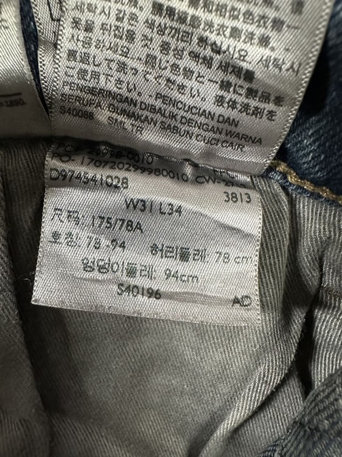 [W31L34] LEVI'S 리바이스505c 10s 복각 오렌지탭 빈티지 상품이미지8