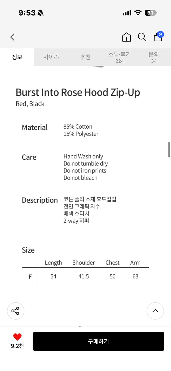 엔와이엑스엑스 후드집업 레드 상품이미지5