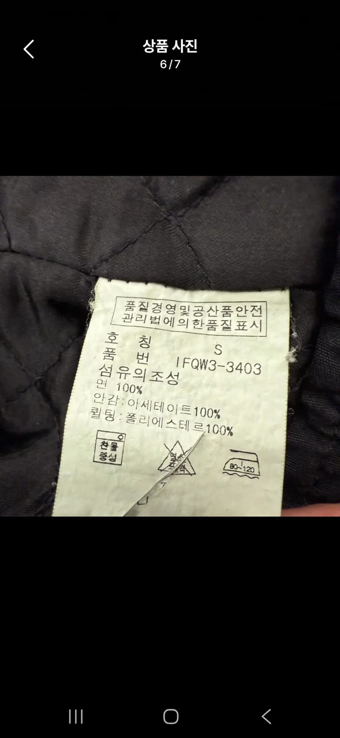 [정품/S]  폴로랄프로렌 숏 자켓 c1 상품이미지6