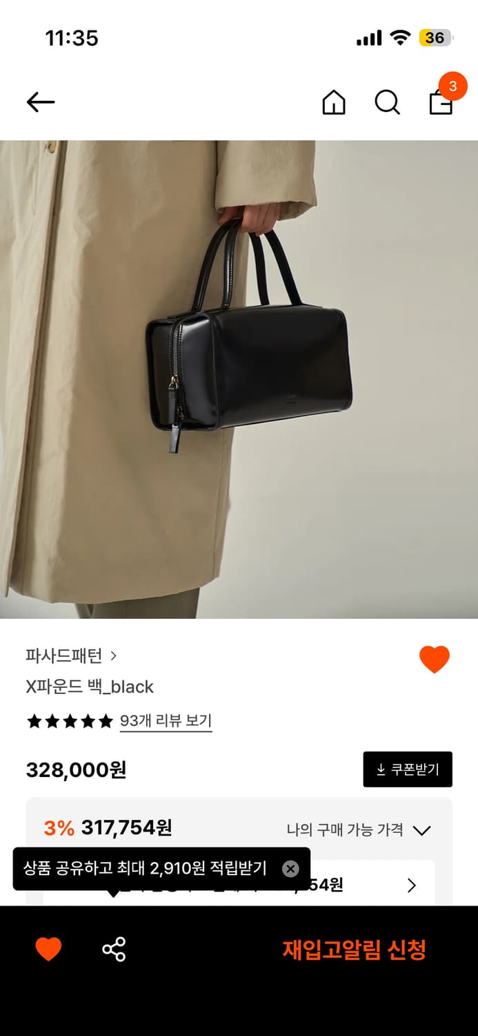 파사드패턴 파운드백 상품이미지1