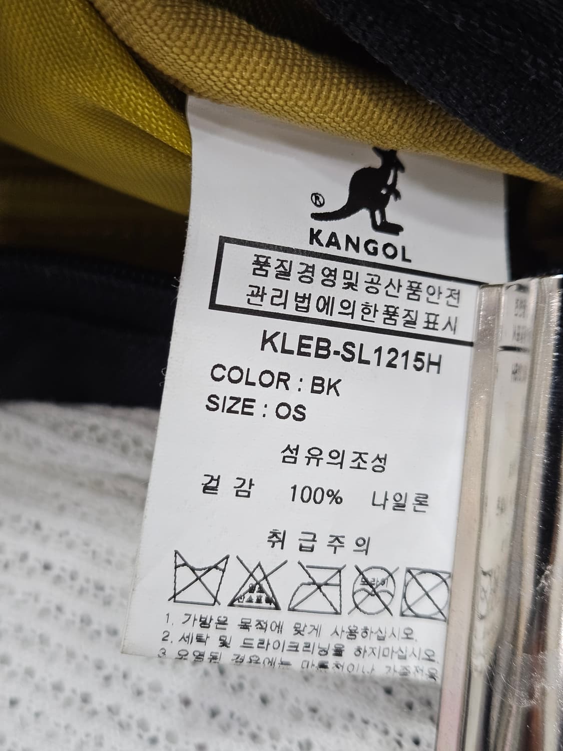 캉골(KANGOL) 블랙 힙색 1215 상품이미지9