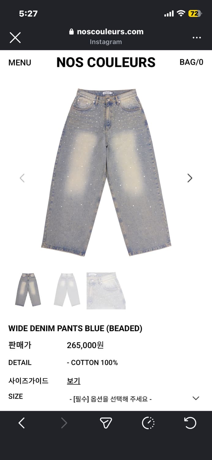 노쿨러스 와이드 데님 팬츠 상품이미지1