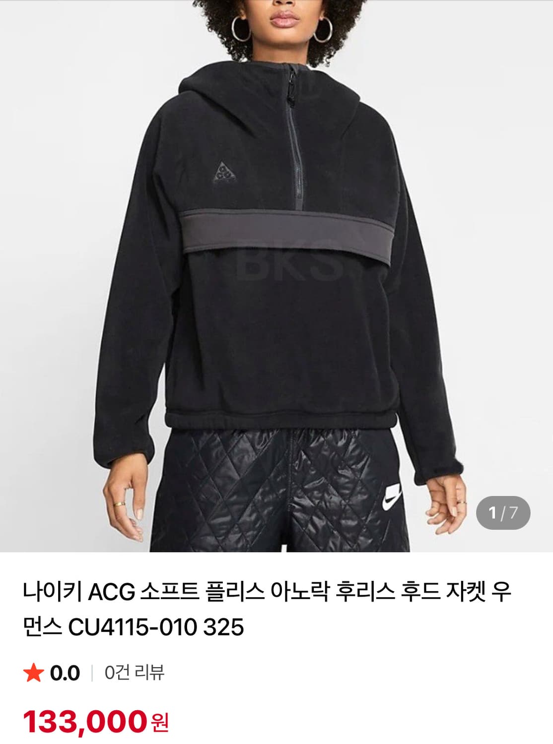 나이키 acg 플리스 아노락 여성 xl 상품이미지1