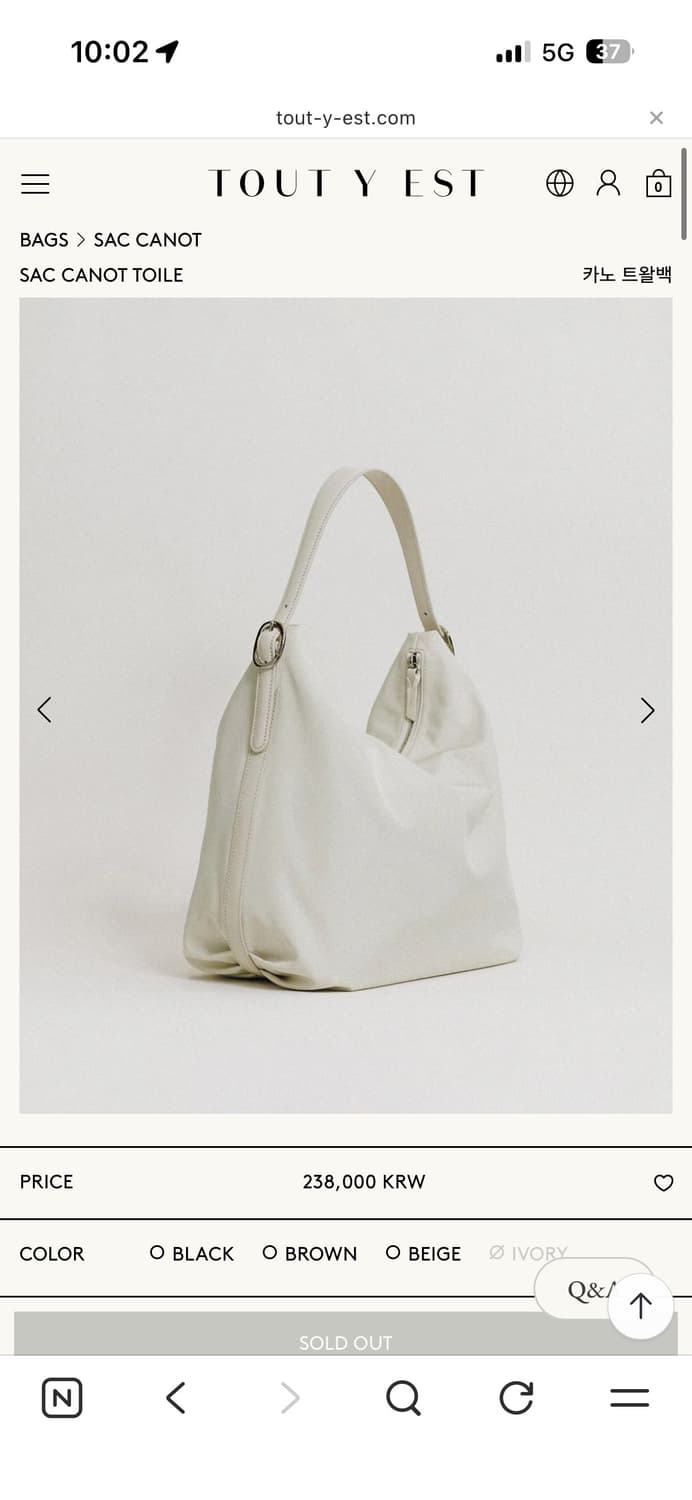 투티에 카노트왈 아이보리 SAC CANOT TOILE IVORY 상품이미지1