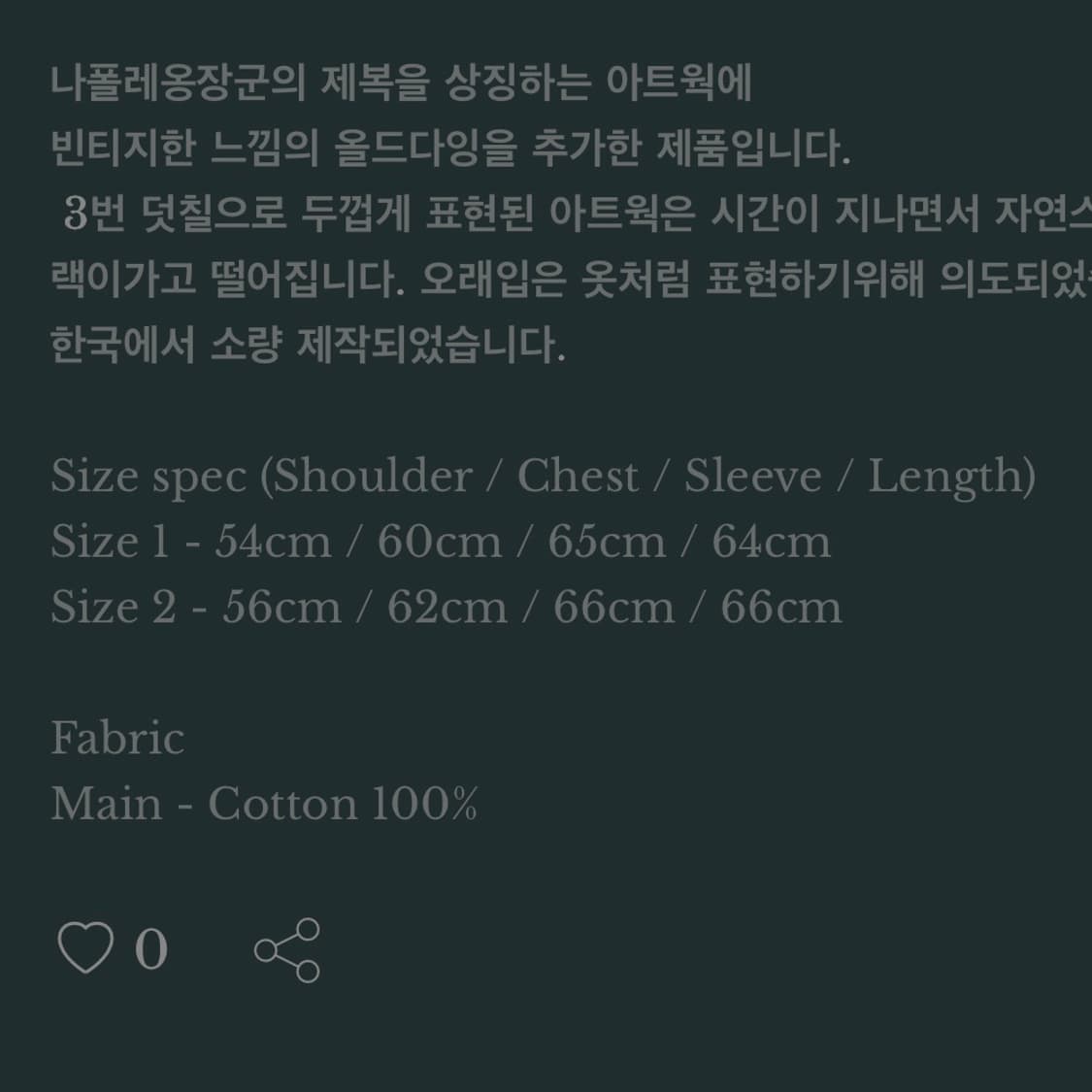 언더마이카 나폴레옹 후드집업 상품이미지7
