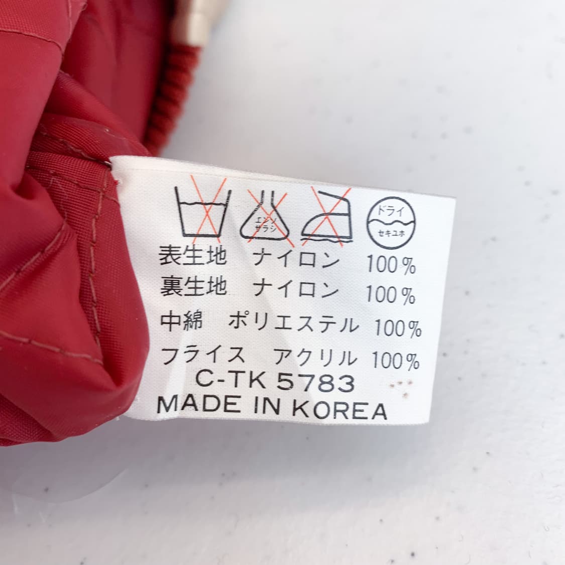 [ 90's VTG ] 스타디움 자켓 [100]  상품이미지7