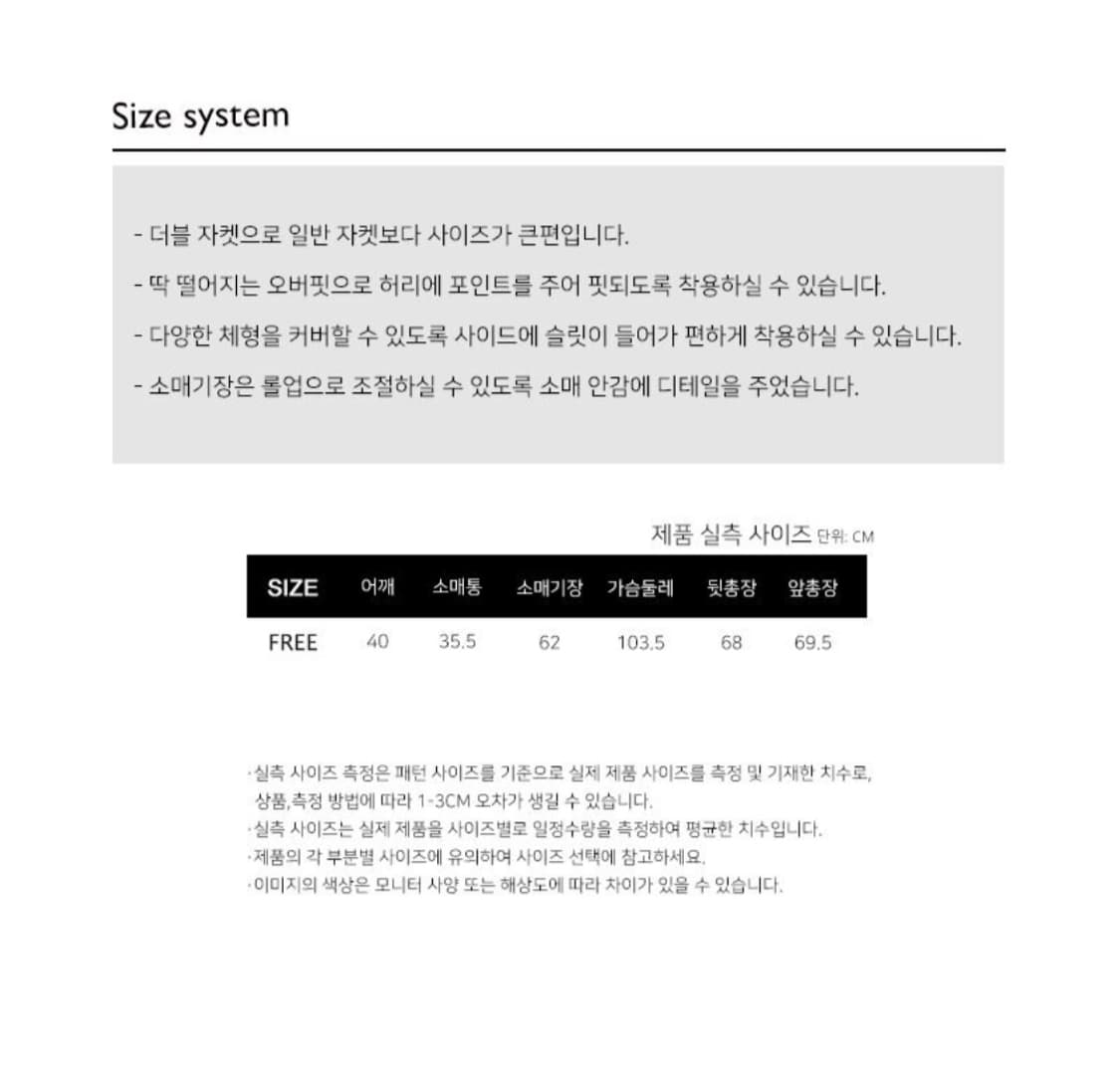 엔오르 자켓 (수지 착용) 상품이미지5